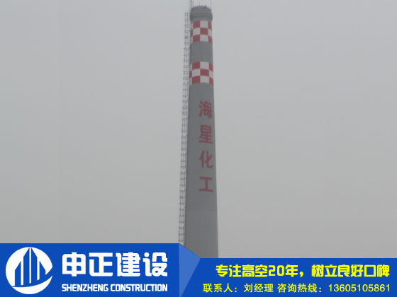 磚煙囪新建外壁抹灰是如何施工的，方案是什么？